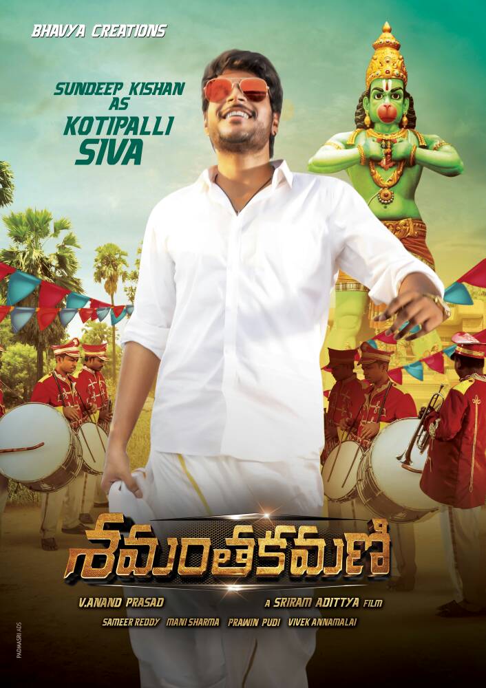 Nice. <a href="/sundeepkishan/">Sundeep Kishan</a> as Kotipalli Siva from <a href="/SriramAdittya/">Sriram adittya</a>'s #Shamantakamani.