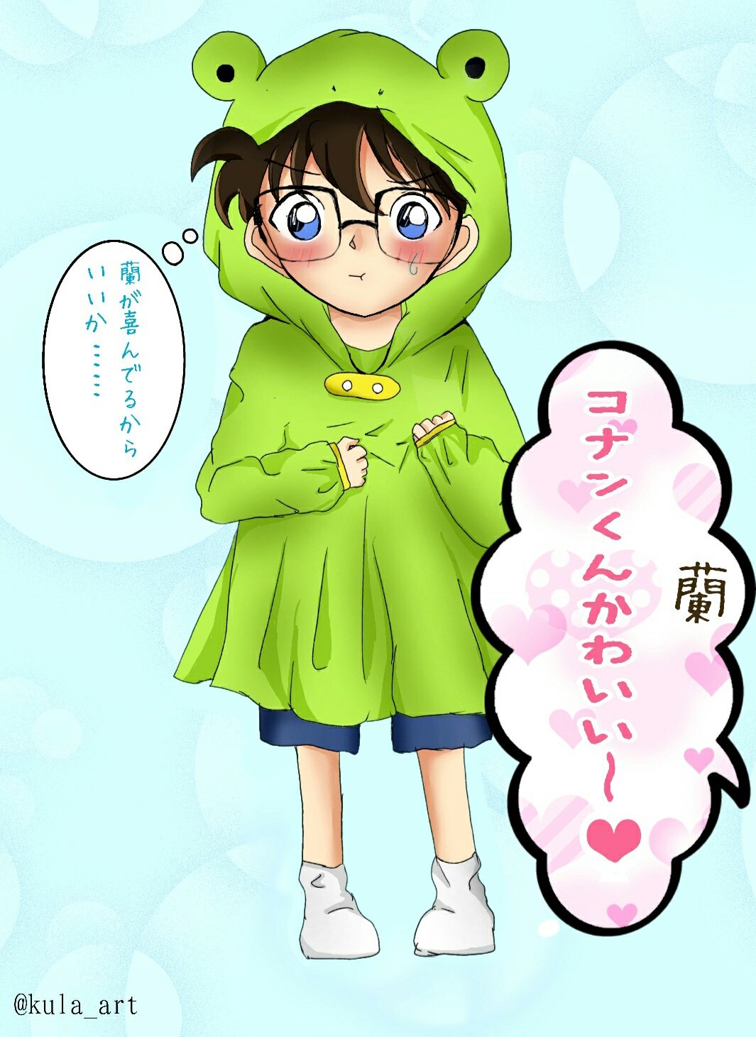 くら はぼちぼち制作中 在 Twitter 上 コナンまじ快深夜の真剣制作60分一本勝負 お題 雨合羽 キャラ 江戸川コナン 形式 イラスト 多分 蘭姉ちゃんがかわいく頼めばなんでも着てくれる T Co Y4hnom2c4b Twitter