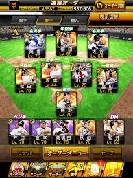 A16055145's tweet photo. このアカウントを抽選で1人にプレゼントします！
かなりの強垢です。プロスピ引退するんでお願いします！
応募方法はこのツイートをRT＆私をフォローです。
もちろん交換や販売も受け付けています！
期間は6月6日までにします。
 #プロスピA
 #プロスピ交換
 #プロスピ販売 https://t.co/xYumoJW9Z2