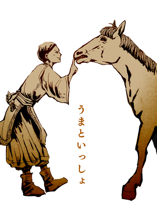 輪虎のtwitterイラスト検索結果 古い順 輪虎のtwitterイラスト検索結果 古い順
