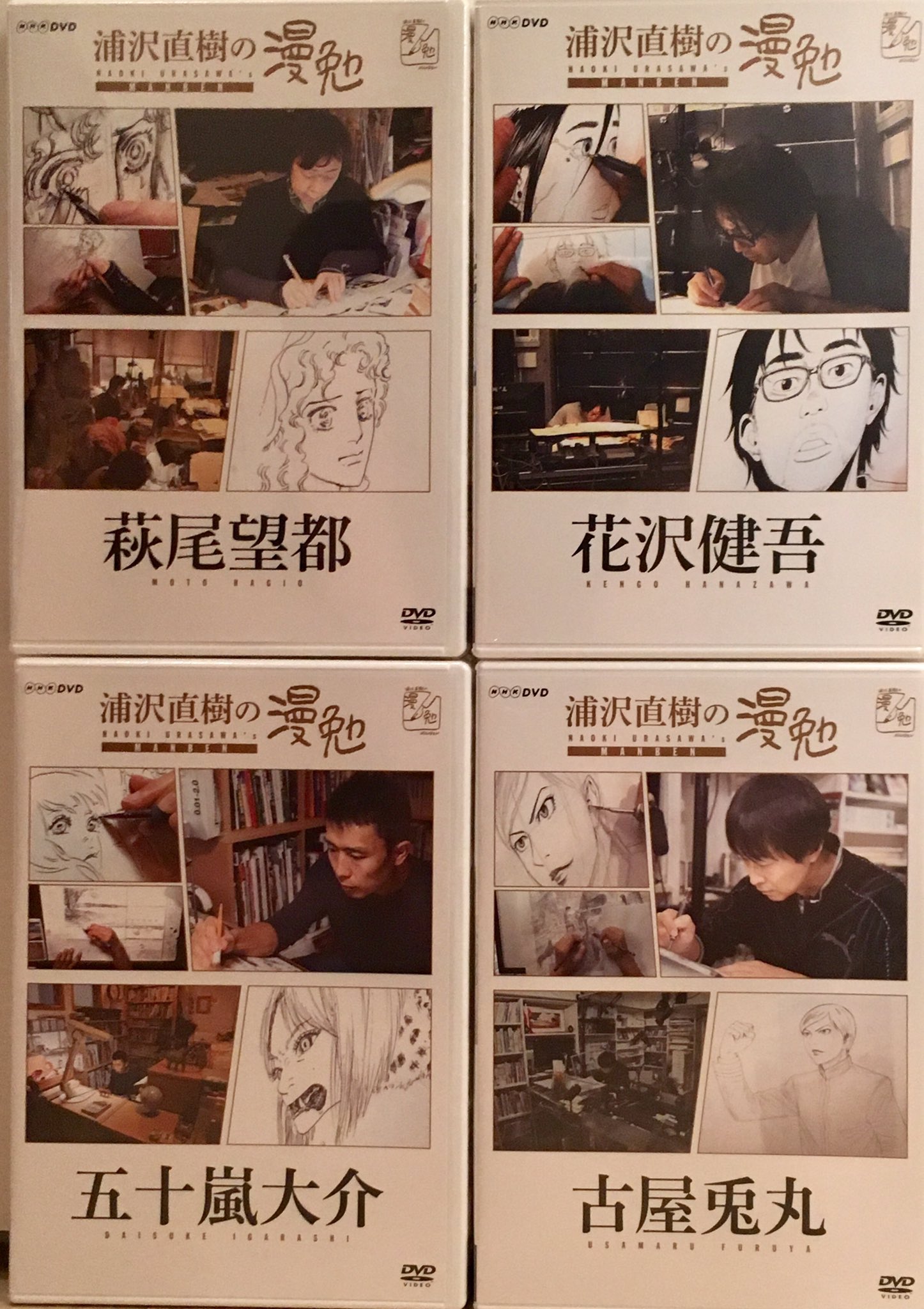 極細繊維クロス 浦沢直樹の漫勉 Blu-ray全巻セット - 通販 - icetran
