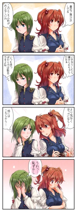 こまえーきがキスしたいだけ 