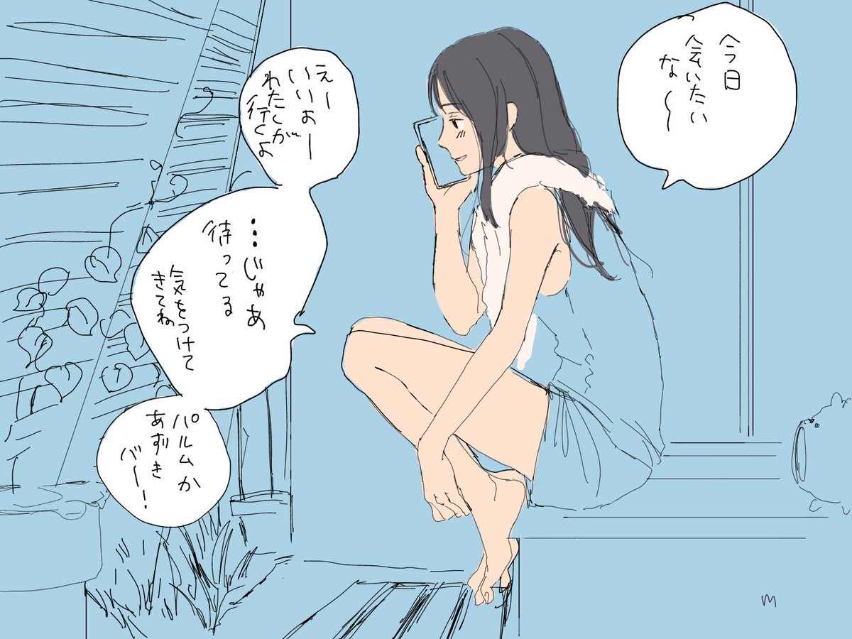 理想と現実 