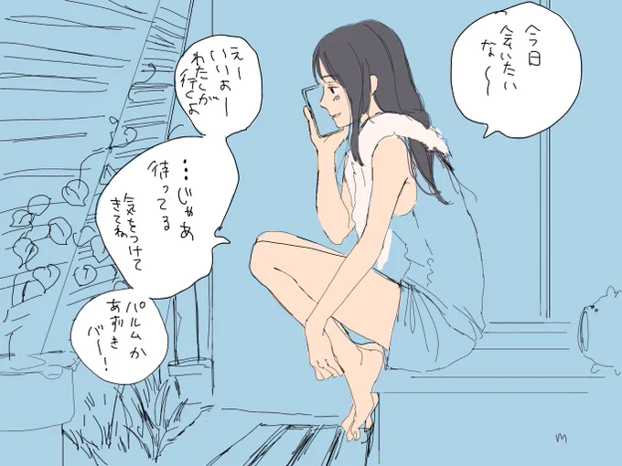 理想と現実 