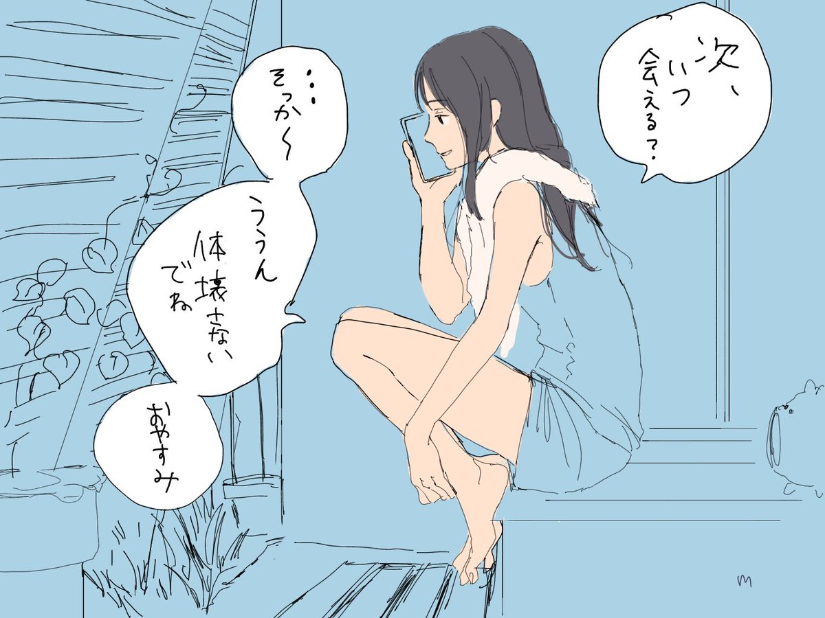 理想と現実 