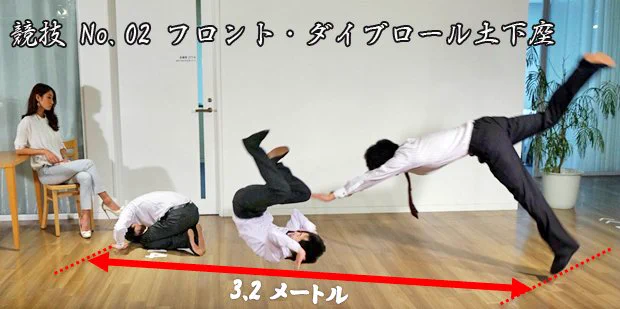 下座リンピックやばすぎwwジャンピング土下座を調べてたらやばいものにたどり着いてワロタww