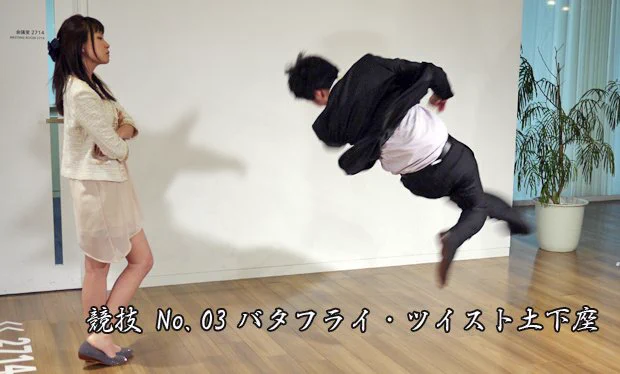 下座リンピックやばすぎwwジャンピング土下座を調べてたらやばいものにたどり着いてワロタww
