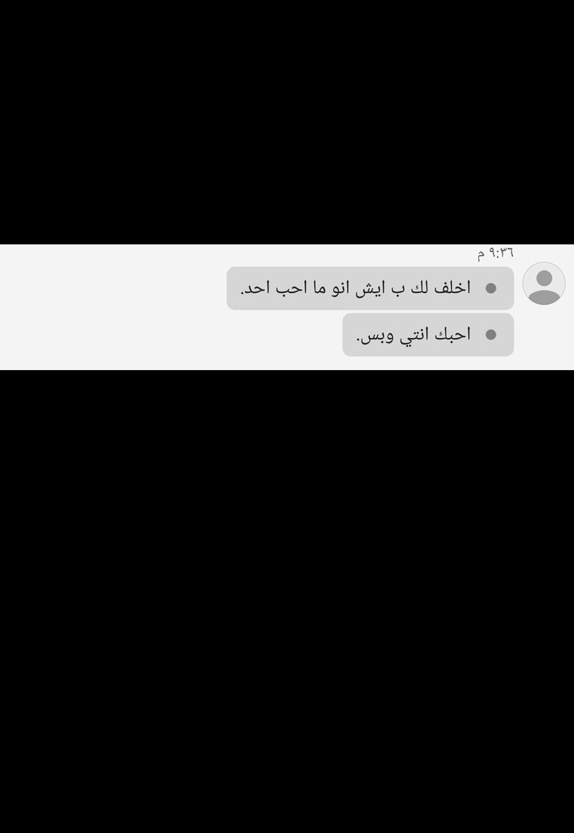 tuim_x's tweet photo. وأنا قلبـي لكِ لاخـر عُمري. https://t.co/BBgcDHLYuN