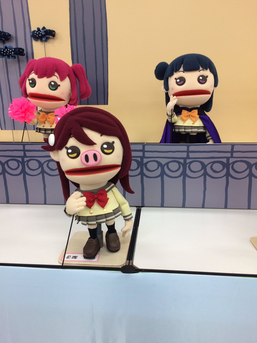 きっしー 相談窓口 A Twitter スクフェス感謝祭17 展示コーナー ラブライブ サンシャイン 実写化のパペット 2日目進化してます ウサ耳生えたりブタ鼻ついたりマント羽織ったりしてます 初日観た皆さんもぜひ スクフェス感謝祭17