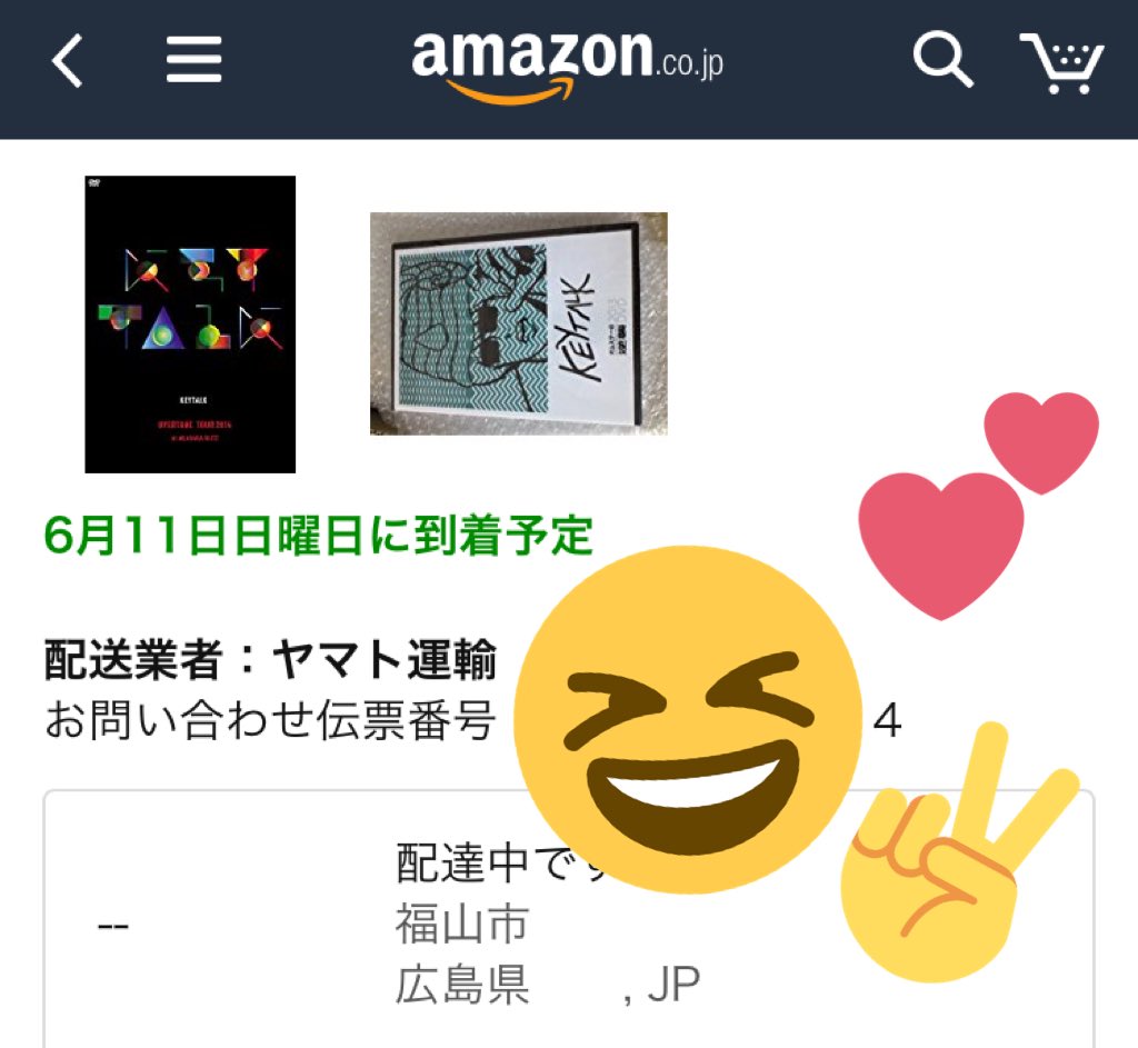 オムスターの逆襲 オムスターの逆襲