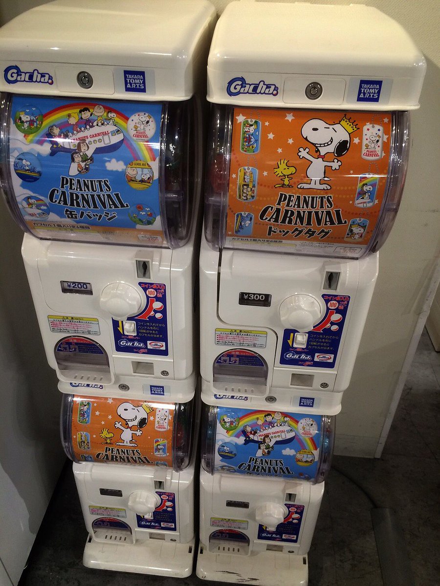 ピーナッツカーニバル実行委員会 Sur Twitter Peanuts Carnival スヌーピーのカリフォルニア ボードウォーク ピーナッツの仲間たちと一緒にショピングを楽しもう あべのハルカス 近鉄本店 アフターフォトレポート T Co Ykvfnmjybf スヌーピー 大阪