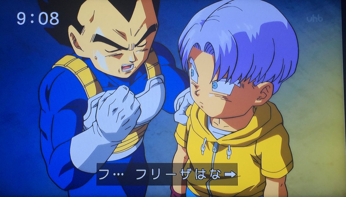 孫悟空:少年期 ベジータ(ミニ)DA アルティメットバトル ベジータミニ