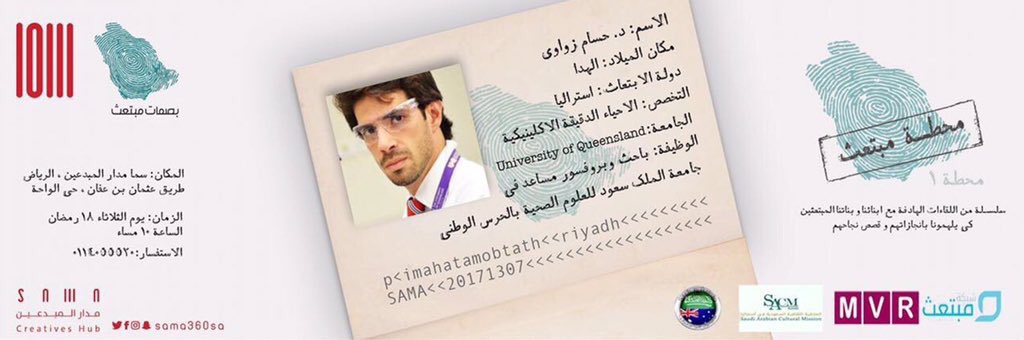 mobta3athon's tweet photo. 🔴دعوة لمرشحين #وظيفتك_وبعثتك لحضور #محطة_مبتعث
للتسجيل 👇🏻

https://t.co/2ZnwyRBtpE
 #ملتقى_المبتعثين
 @bssmatnet https://t.co/w7FA5l7U79