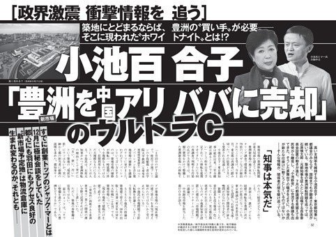 花田竜治 知人 勇二郎さんねぇ 自称元海軍将校で戦中アジア解放の使命を軍部に命じられ 戦後も政治家 元軍人から密命帯びて世界中飛び回ってたと 喋ってる事全てがそんな調子だから どこまで本当なのかは 小池親子は二代であの調子 大言壮語 花田竜治 知人 勇二郎さんねぇ 自称元海軍将校で戦中アジア解放の使命を軍部に命じられ 戦後も政治家 元軍人から密命帯びて世界中飛び回ってたと 喋ってる事全てがそんな調子だから どこまで本当なのかは 小池親子は二代であの調子 大言壮語