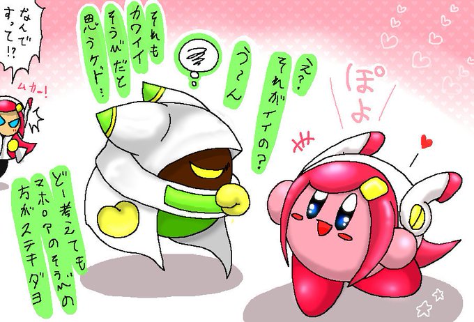 マホロアのtwitterイラスト検索結果 古い順 マホロアのtwitterイラスト検索結果 古い順