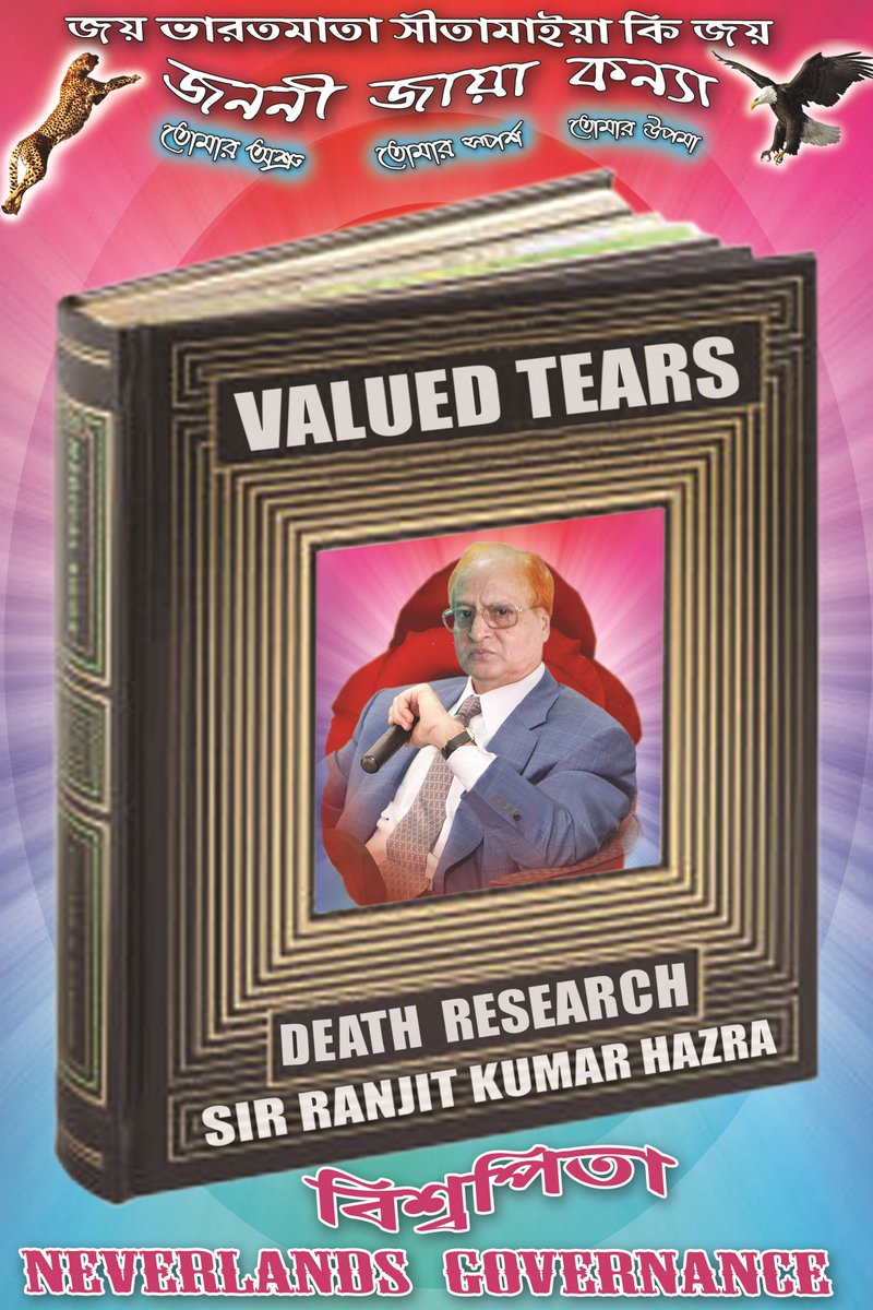 NEVERLANDS RD NASA tweet media