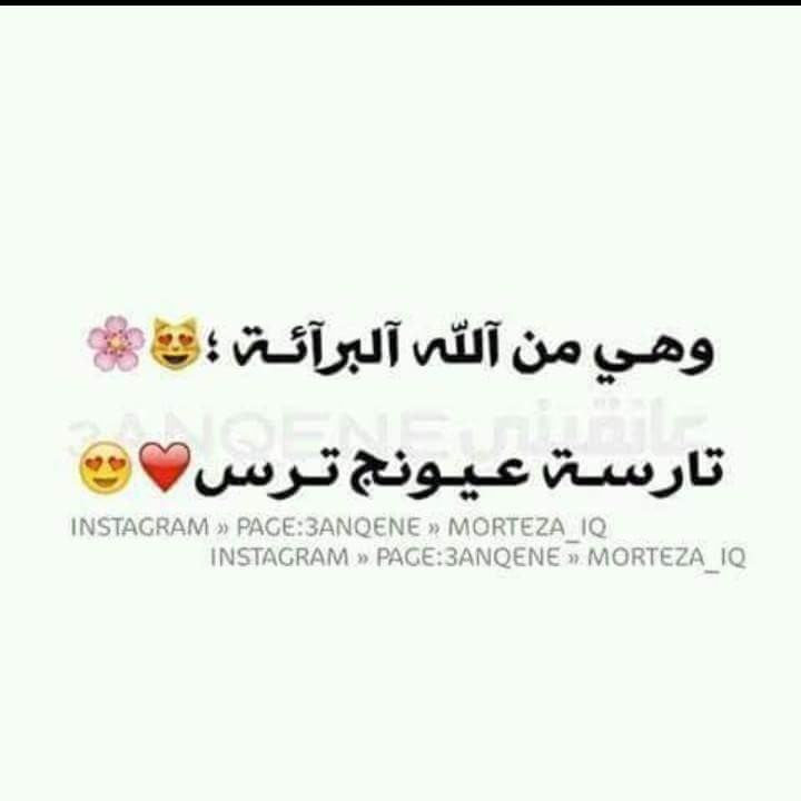 R698Reem's tweet photo. 😍😍
#بغزل_رمضاني https://t.co/TB5PuWNJu7