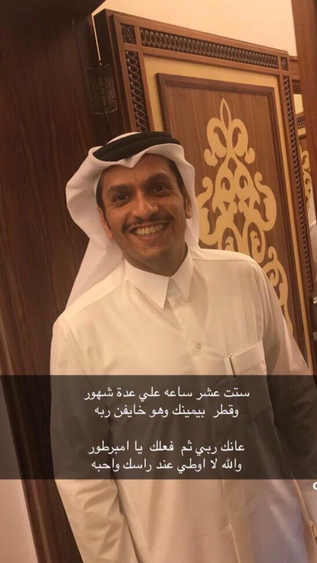 F B A فهد بوزوير On Twitter بيض الله وجهك وقواك ربي على كل جهودك المتواصلة طوال الأيام الماضية لنصرة وطنك دوليا وإقليميا شكرا وزير خارجية قطر Https T Co Ulsjspfglb