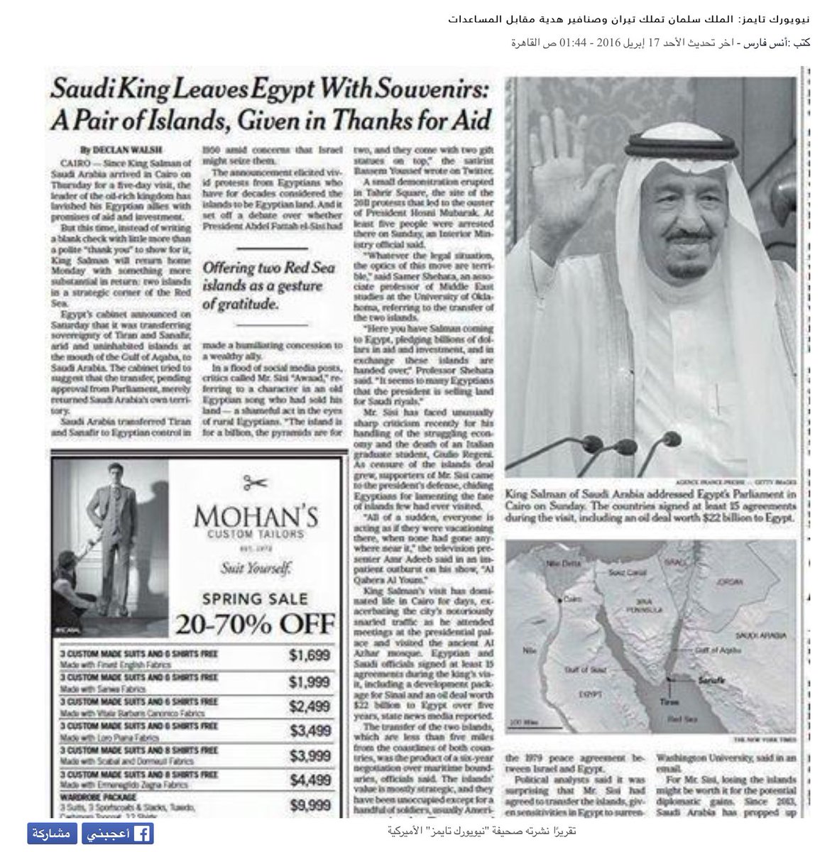 محمد محمد صلاح tweet media