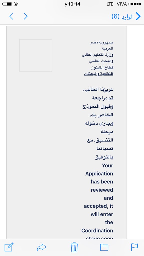 _n_3jme's tweet photo. @mohe_kw @Medtobemed هل تم قبولي ام ماذا ؟ اذا نعم كيف اتواصل معاهم لاعرف اخر المستجدات https://t.co/lSbWzxiSwk
