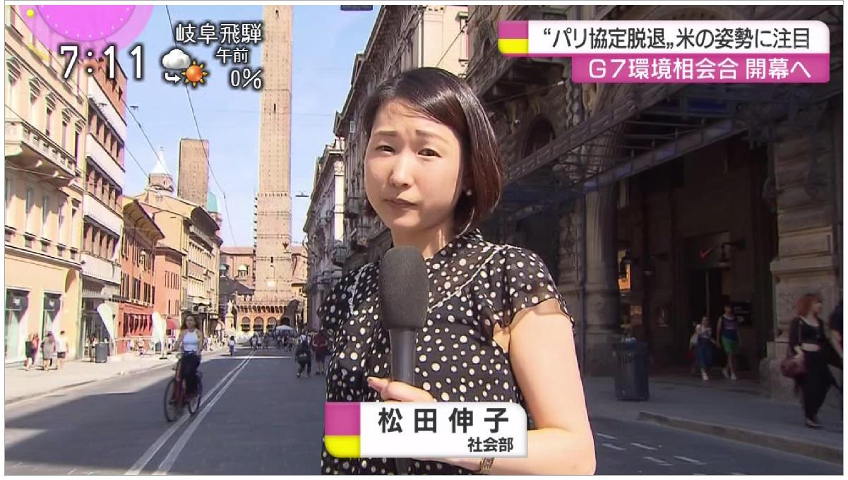 偽 工藤 俊作 社会部 松田伸子 Www 社会部 松田伸子 おはよう日本 Nhk