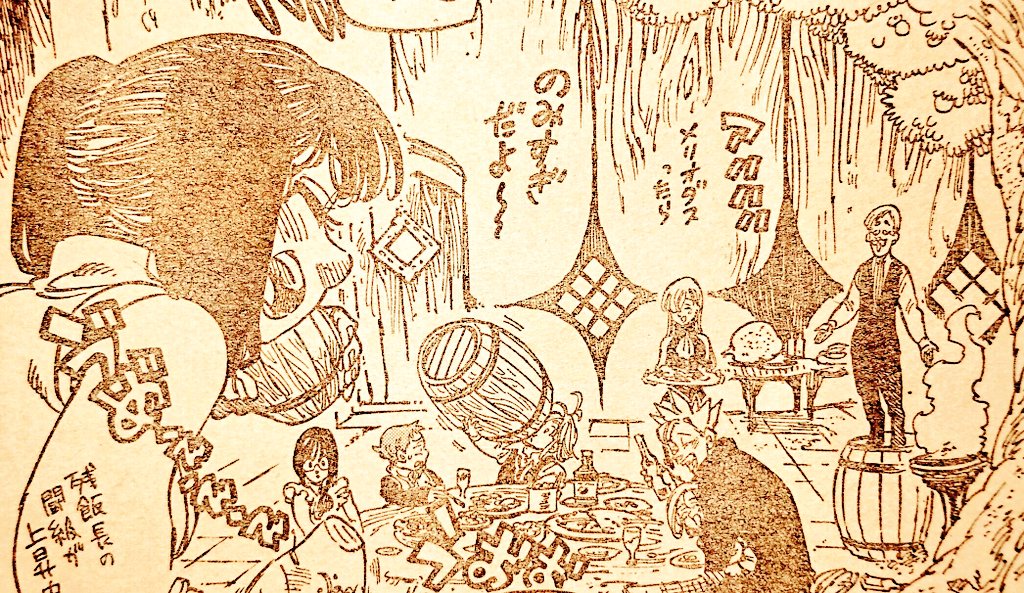 七つの大罪 ネタバレ無料情報局 七つの大罪 感想 2話 疑念を抱くエリザベス そして マーリンの真の目的とは 最新ネタバレ感想 T Co Ywf9lt3zvw 七つの大罪 感想 第2話 内容ネタバレ感想です メリオダス エリザベス