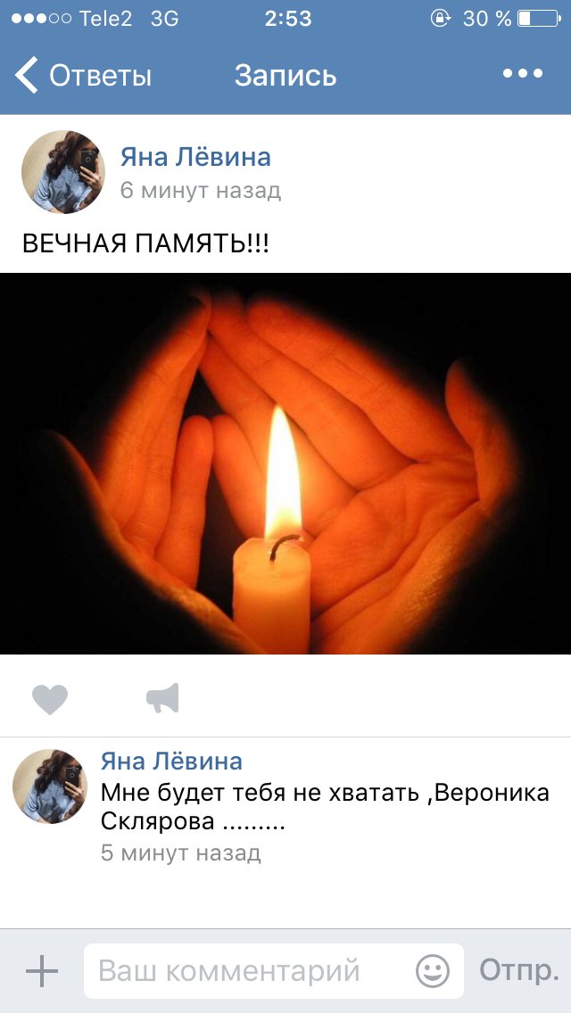 11nigga_'s tweet photo. Почему такой ор https://t.co/lYZWuaD9Oj
