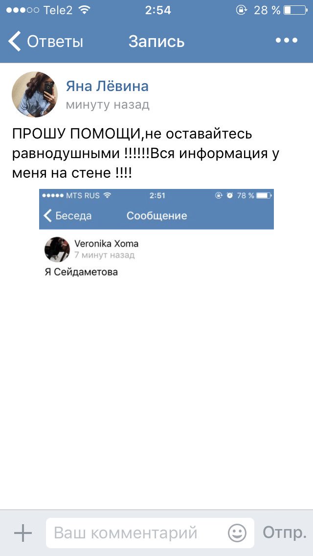 11nigga_'s tweet photo. Почему такой ор https://t.co/lYZWuaD9Oj