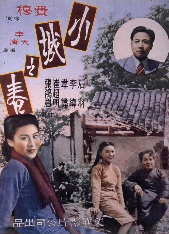 LaurenceRHarvey's tweet photo. #nowwatching #SpringInASmallTown (1948) https://t.co/Jl0tRY9W1K