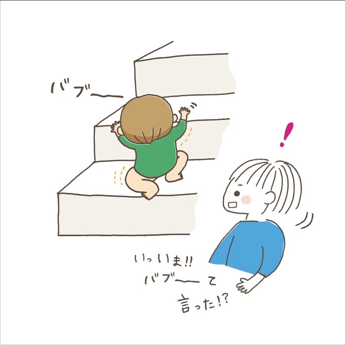 バブーのtwitterイラスト検索結果 古い順 バブーのtwitterイラスト検索結果 古い順