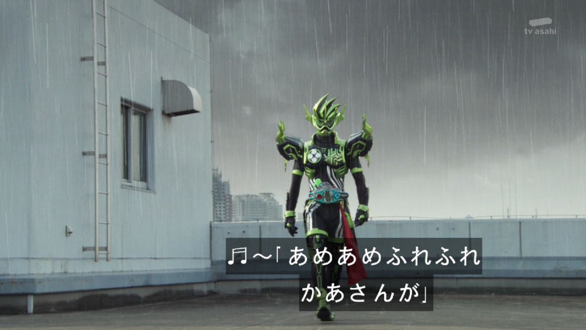 Twitter 上的 魔王ルシファー 傘の日 入梅 檀政宗 仮面ライダークロノス 貴水博之 あめあめふれふれかあさんが 仮面ライダーエグゼイド T Co 74kfzcgi3h Twitter