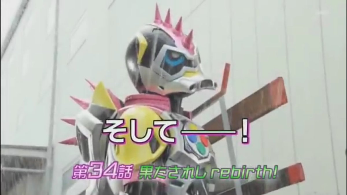 大帝 בטוויטר 特に意味は無いだろうけど34 35 36話サブタイの英語の頭文字を取るとrpgになる Nitiasa Exaid