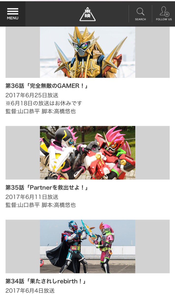 大帝 בטוויטר 特に意味は無いだろうけど34 35 36話サブタイの英語の頭文字を取るとrpgになる Nitiasa Exaid