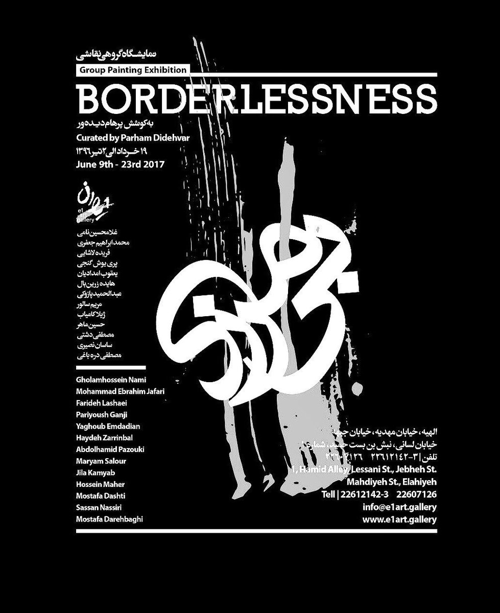 jila kamyab (@jilakamyab) on Twitter photo 