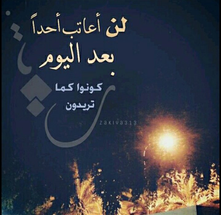 raa__yoom's tweet photo. يـومـاً مـا🔇
 ستـفهم جـيداً ، 💭إن الاشـياء تـرحـل إذا لـم تجـد الإحـتواء وإن الصـبر وان طـال يُـنفذ ❌❕
وإن الحـياه لا تقـف علـى عتـبه أحَـد https://t.co/4n3a0qMDk3