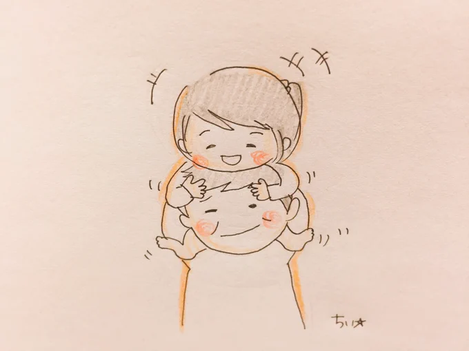 「父さん、父の日なんがほしい?」
「なんもいらん。ちぃが元気でおってくれたらそれでええ。」

小さい頃から何度もこの質問をして、その度この返事。
だからあたしは元気でおらんといかん。それが毎年父の日に父さんが望むプレゼントやから。

6月18日は父の日。
お父さんにありがとうを✨ 