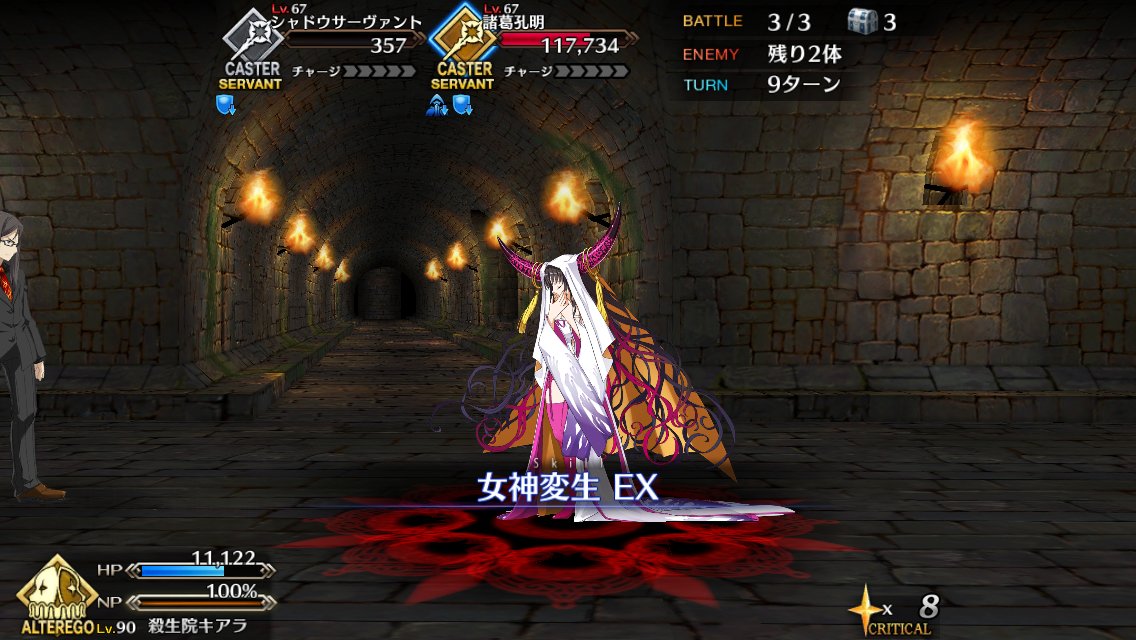 殺生院キアラの性能やら運用について好き勝手語った奴 Togetter 殺生院キアラの性能やら運用について好き勝手語った奴 Togetter