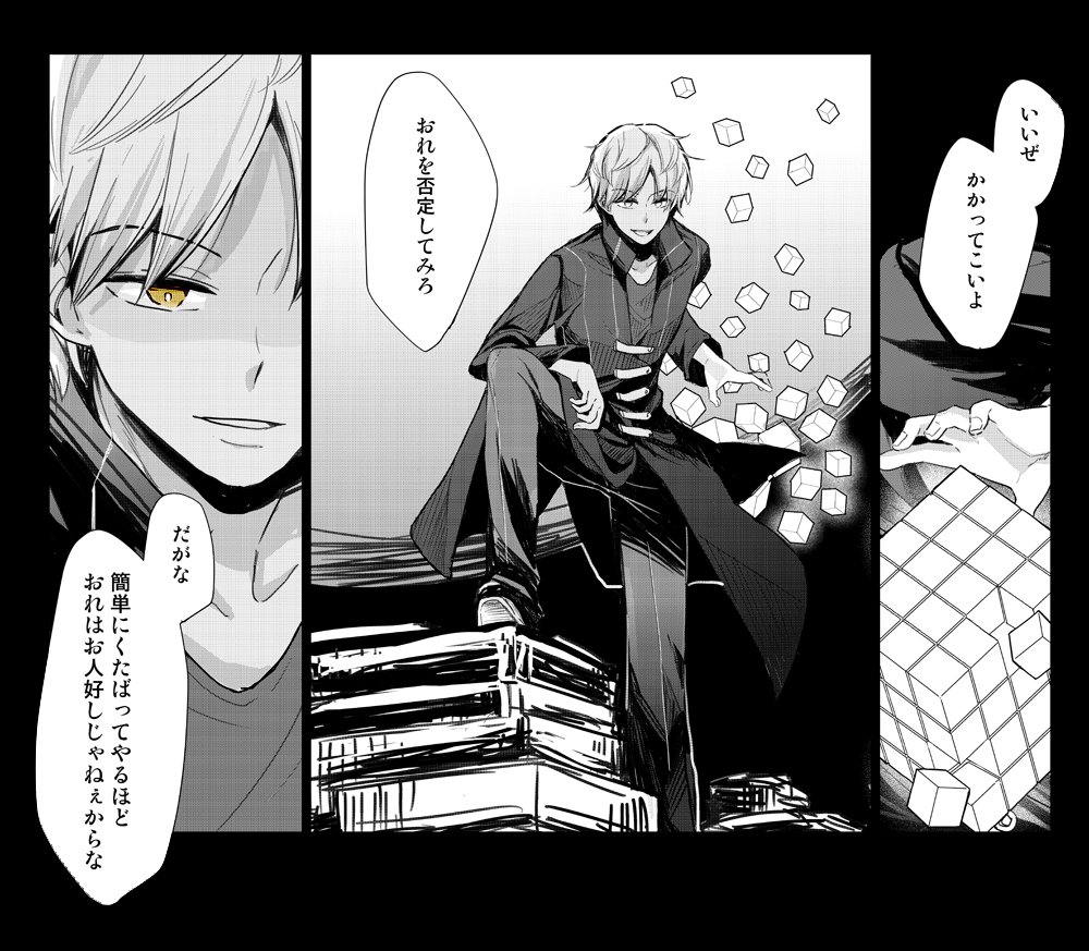 たいち リプきたキャラが黒幕でも黒幕じゃなくても黒幕化させる 出水 T Co Qrghml0ojf Twitter