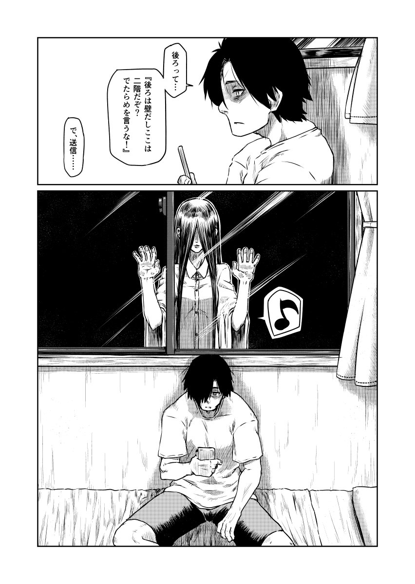 特定しました<●><●> 