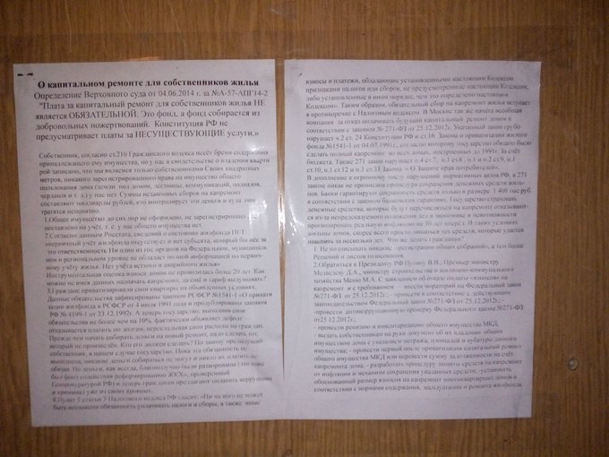 Посмотреть изображение в Твиттере