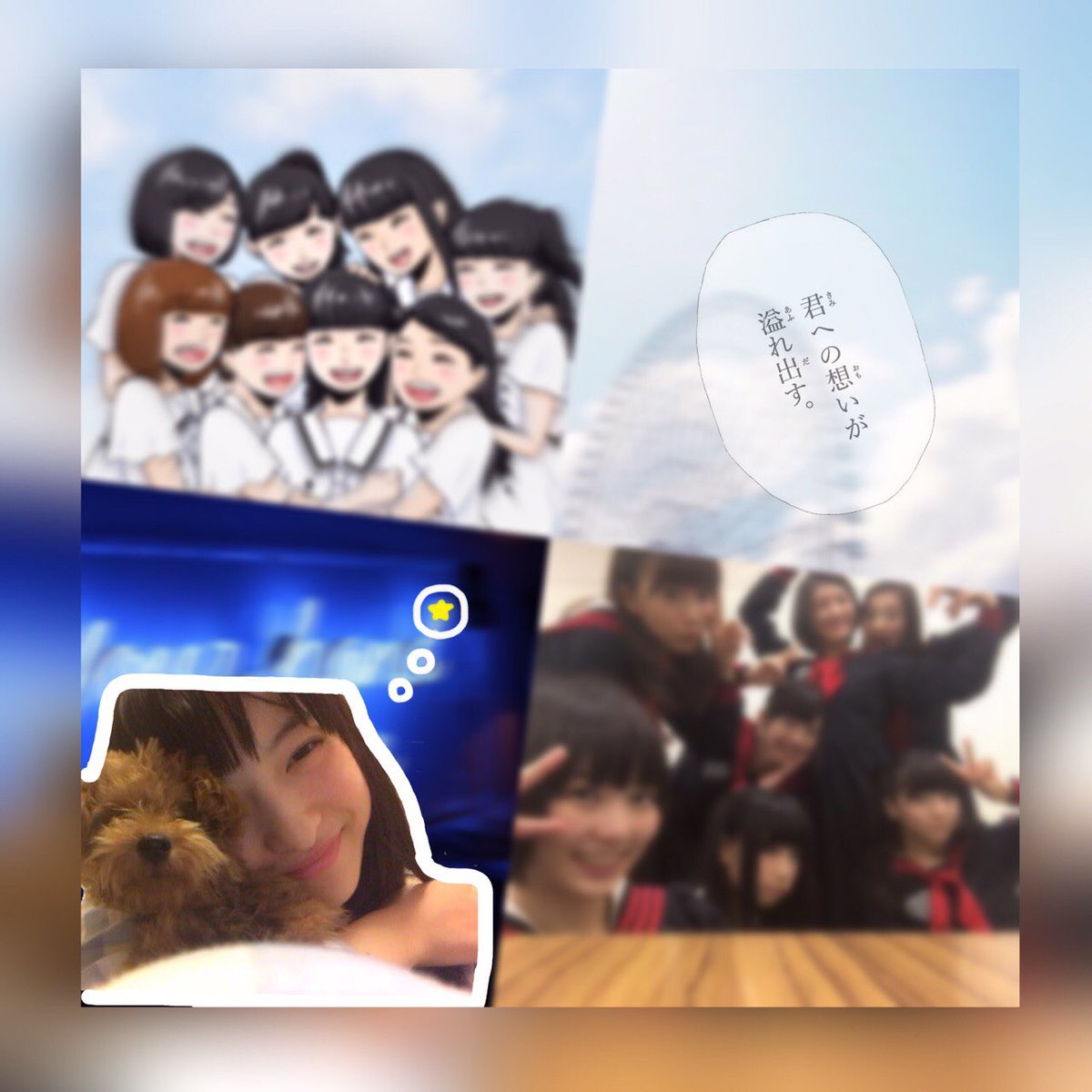 りななん推しrt りななん推しrt