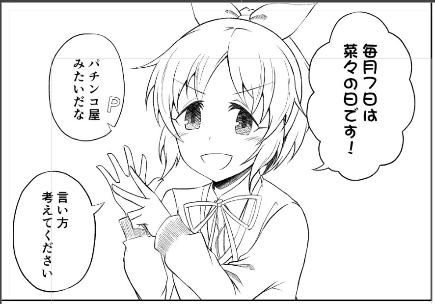 安部菜々さんの本を歌姫(6/25)に持っていくのでよろしくお願いします! 