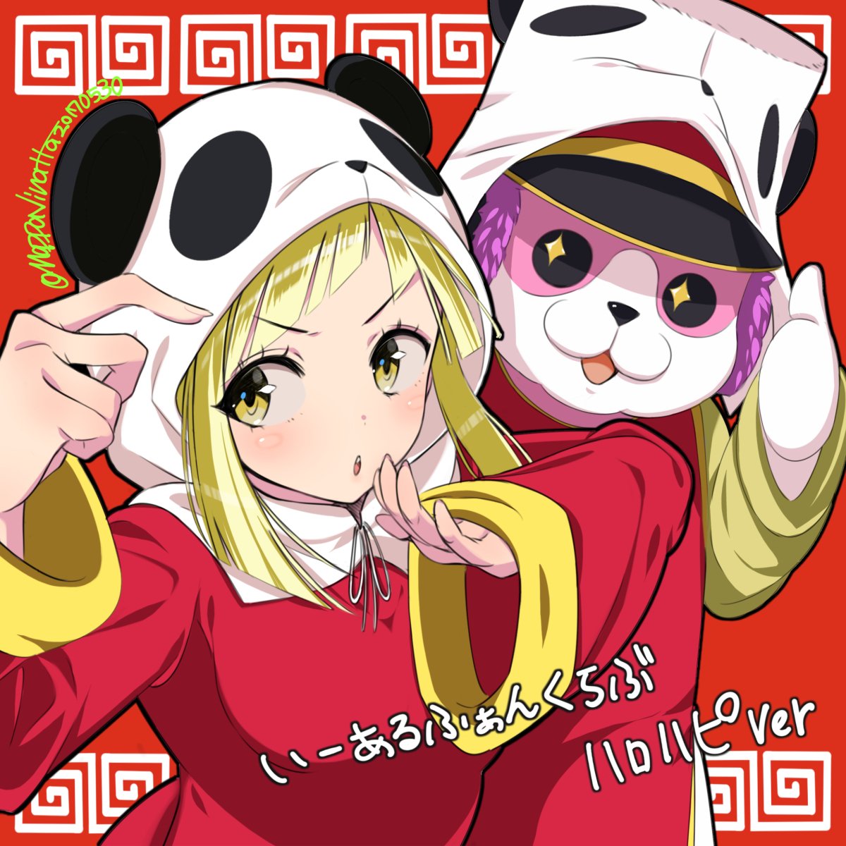 アニ痛 通常盤 T Co 0m0lnh48en バンドリ 弦巻こころ ミッシェル ハロー ハッピーワールド No 9 Artist マッパニナッタ T Co Esx2bb8l1a バンドリ 弦巻こころ ミッシェル ハローハッピーワールド T Co Rskxabbbpw Twitter