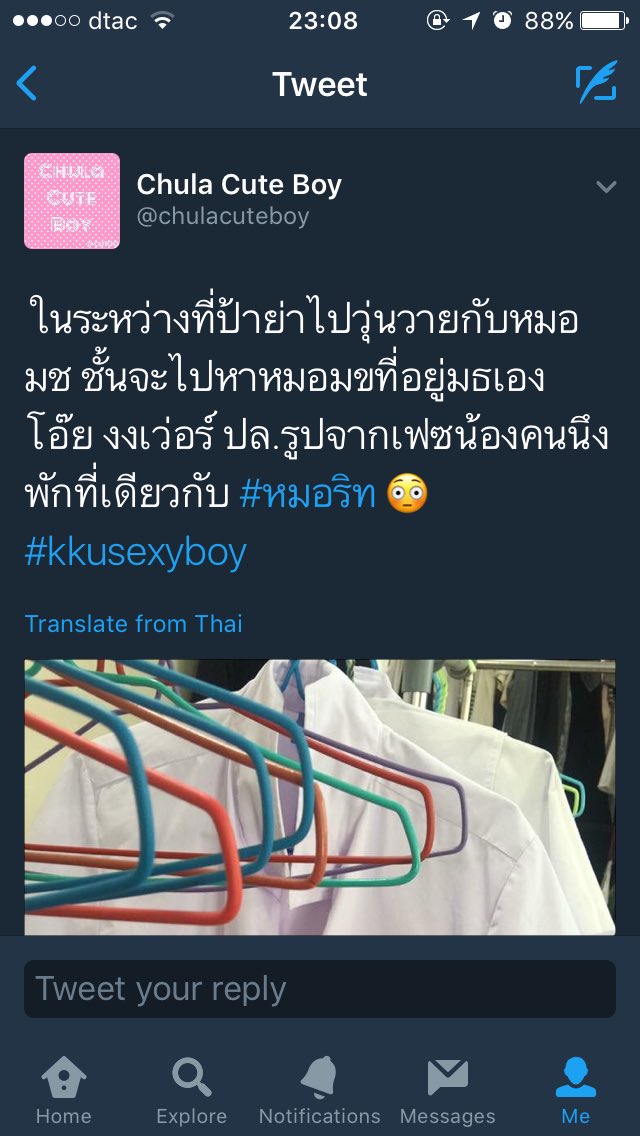iam_fangxin's tweet photo. นี่ว่าแม่ย่า #TUsexyboy เต๊าะหมอเคนหมอโบ๊ทก็เจ็บแล้ว เจอ #chulacuteboy เต๊าะหมอริทไปอีก ฮือออ เว้นหมอเราไว้สักคนเถอะ #ritz_rueangritz https://t.co/SdTDtBBHWo