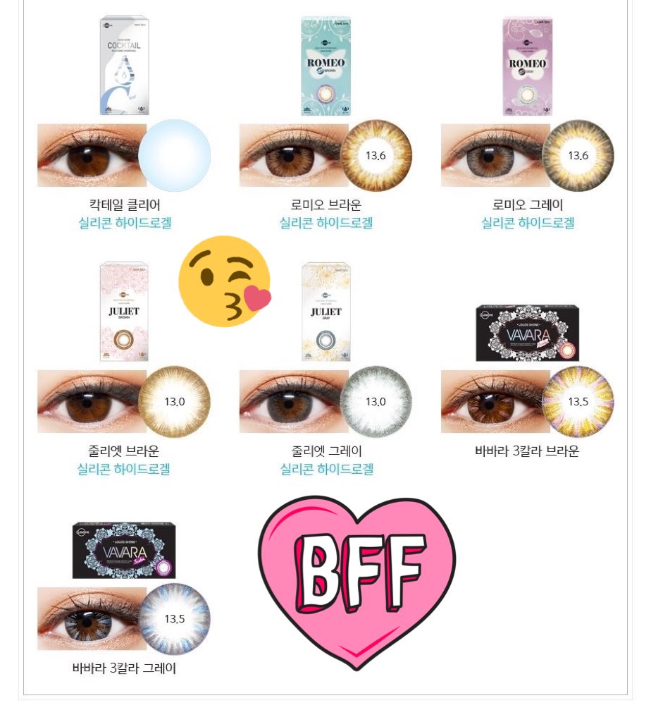 ACB_PreKorea's tweet photo. Preorder Len-me
ตอนนี้มีโปร 1+2 น้าาา
800฿ เท่าน้านน
#lenme #howtoperfect #ripไอดอ #รีวิวเกาหลี https://t.co/QAlaSq7NV7