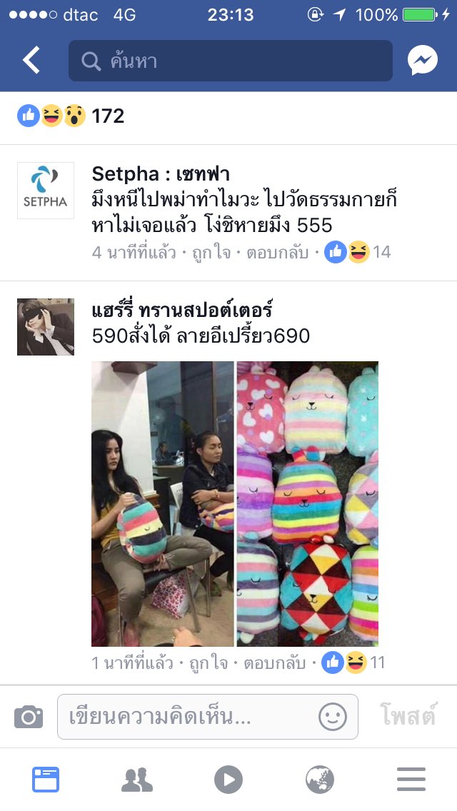 vtr08008's tweet photo. อะไปเจอมาลายอีเปรี้ยว+เพิ่ม100 พลิกวิกฤต ให้เป็นโอกาส55555
#ฆ่าหั่นศพ 
#เปรี้ยว https://t.co/mUXAOwv6DM