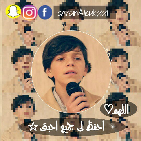omranbukaaifan2's tweet photo. #عمران_مبدع 
#عمران_البقاعي
@omranalbukaai
😊الله يحميكم يارب https://t.co/iyInULorCV