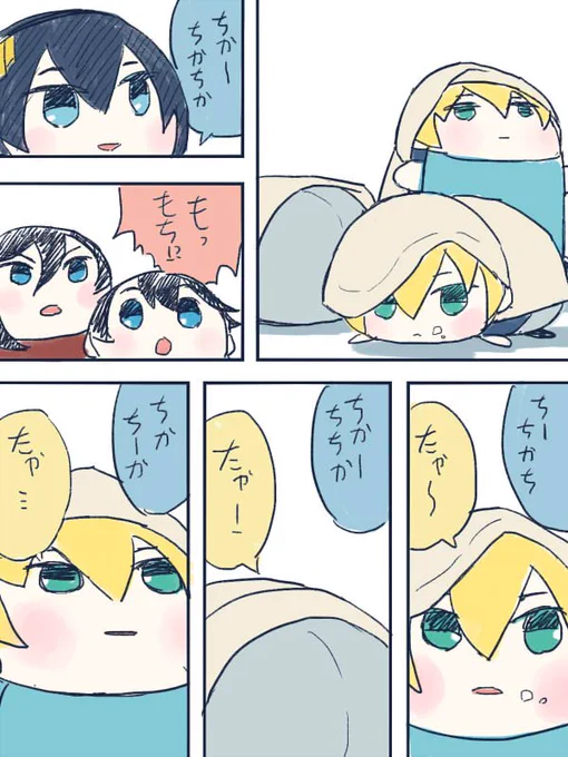もちんば三銃士を連れてきたよ 