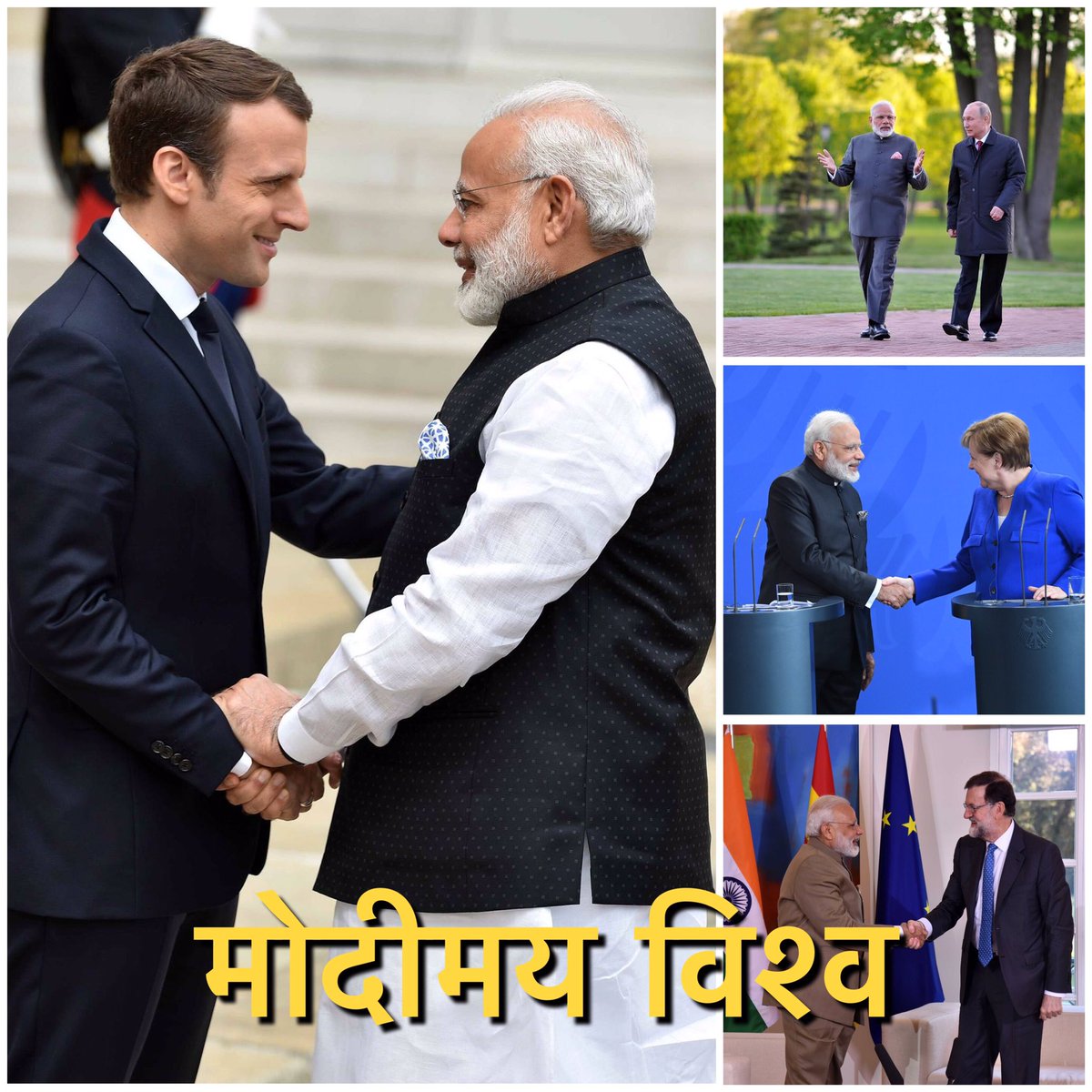 ManojGoelBJP's tweet photo. मोदीमय विश्व @narendramodi #ModiInGermany #ModiInSpain #ModiInRussia #ModiInFrance https://t.co/OyGtAWJEbk