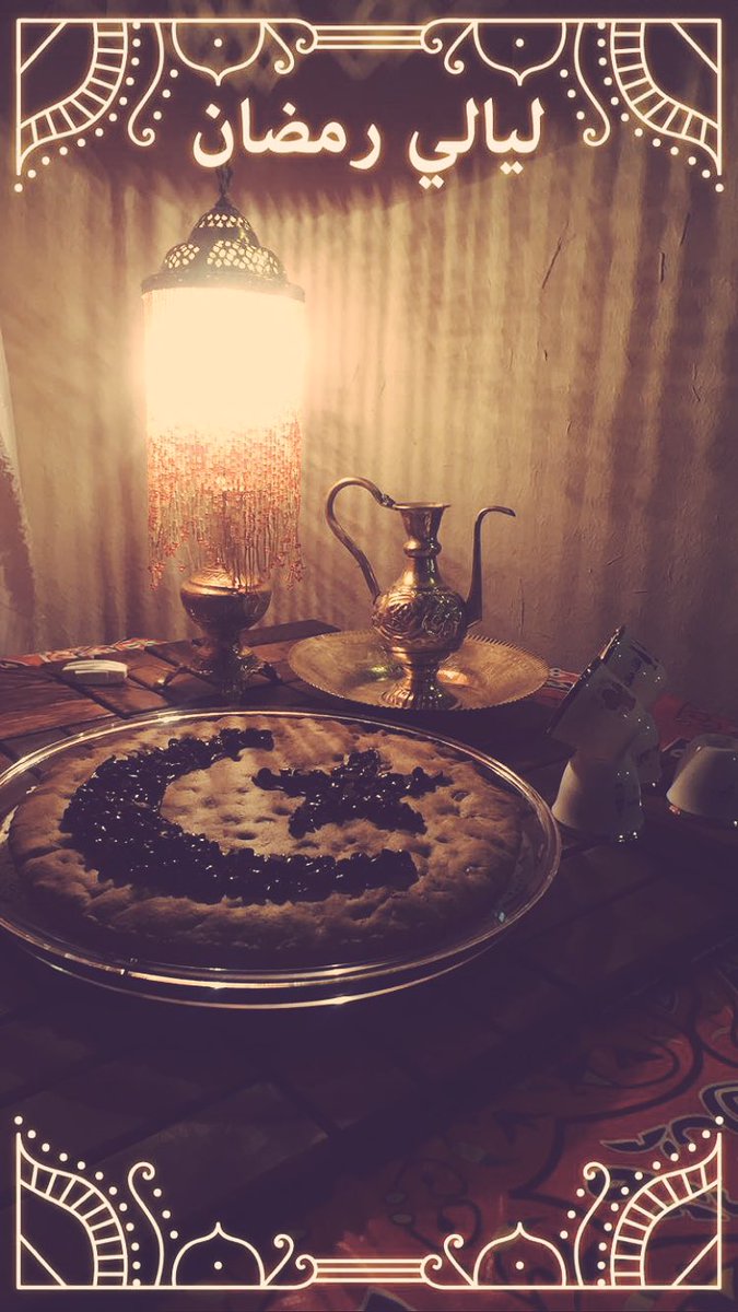 sh_lsas's tweet photo. تقبل الله طاعتكم 💜 https://t.co/qMqdtOA47e